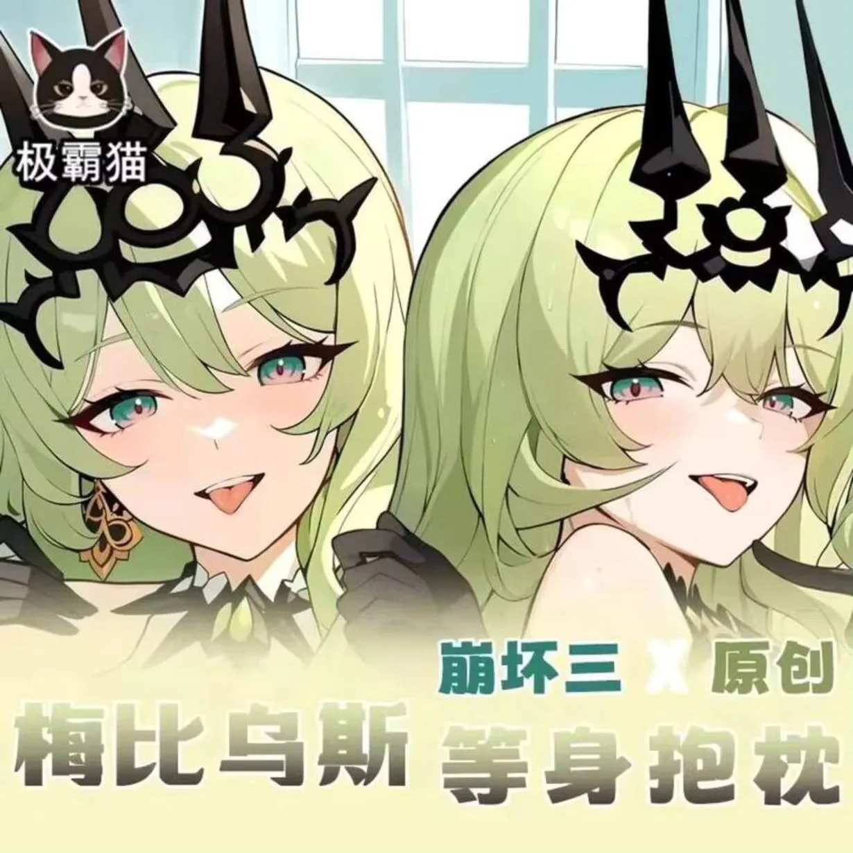 

Mobius Honkai Impact 3 Cosplay Otaku Dakimakura Hing Body Pillow Case Game Double-Sided Anime Cushion Cover Gift