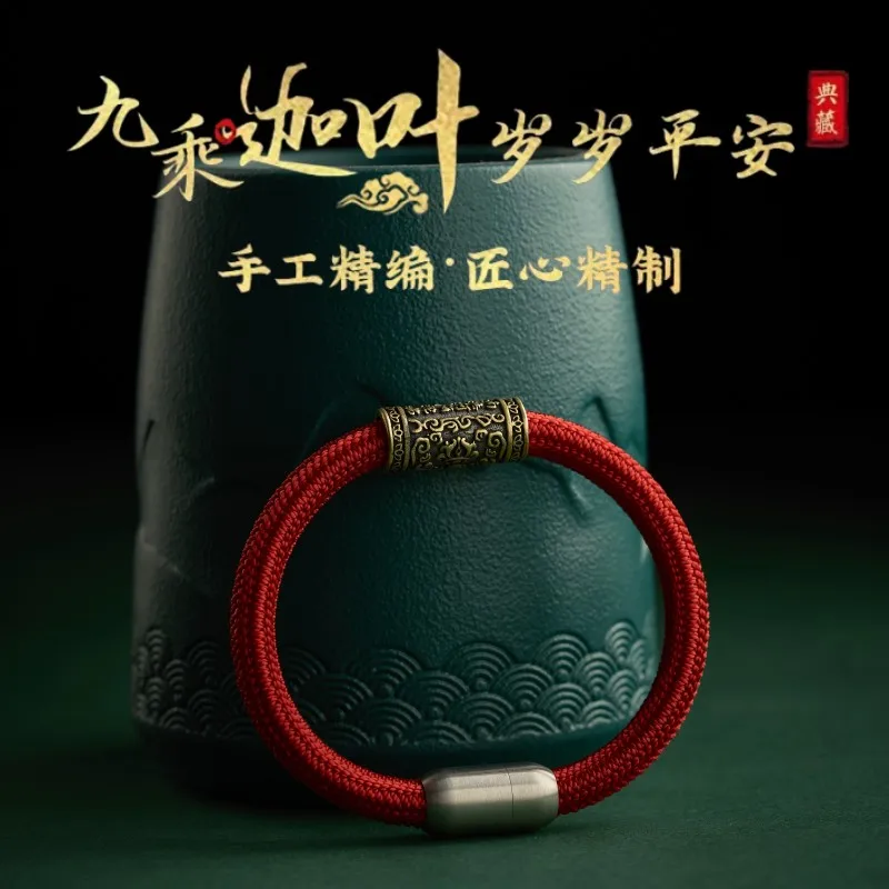 2026 ثعبان الحصان زودياك سنة تسعة ستراند Jiaye اليد حبل محظوظ السلام زوجين سميكة الأحمر سلسلة مجوهرات مهرجان هدية #1