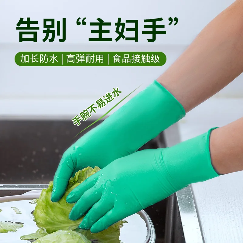 12 inch 30pcs green Disposable Powder Free Household Cleaning Gloves for Kitchen Gardening Working Beauty Nail Gloves