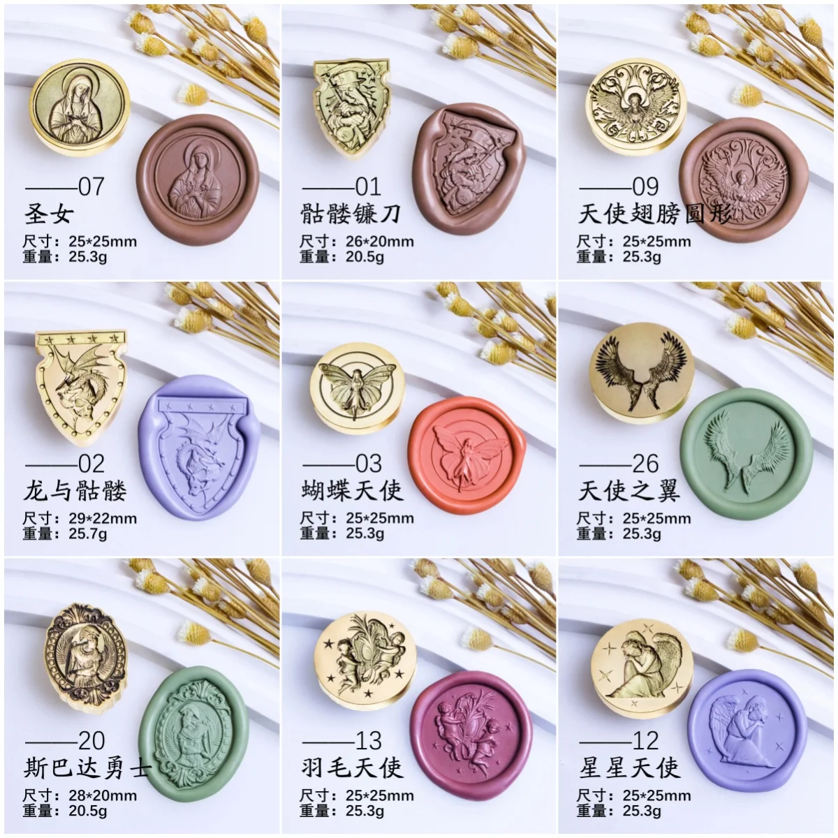 Angels Dragons Skulls Scythe Warriors Fire Seal Stamp Brass Seal Head Art Series Relief Laser Fine Engraving Diy Envelope Toy