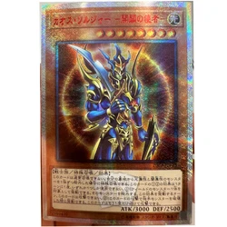 Yu Gi Oh 20ser Black lustre Soldier Envoy of the start 72989439 giapponese Reissue Toys hobby Game Collection carte Anime