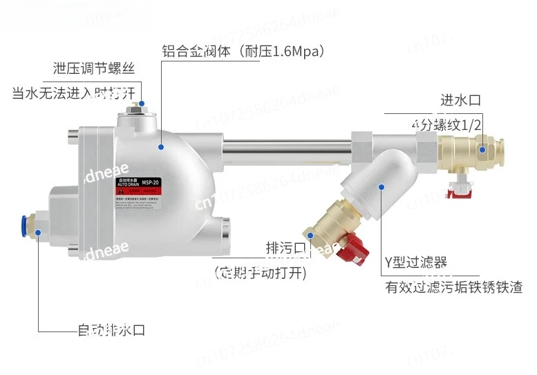 

Air compressor automatic drainage device, gas storage water tank, zero gas pump, filtration and drainage valve
