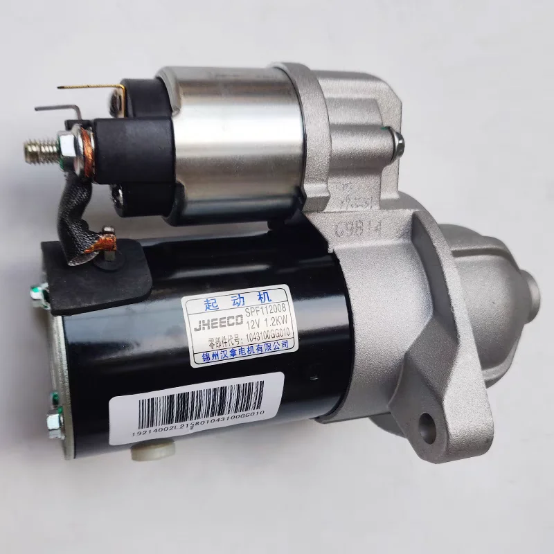 

Démarreur automatique pour JAC J2 J3 S2 S3 Brilliance V5 H530 Zotye Z300 T600 DFM S50 1810A141 1043100GG010