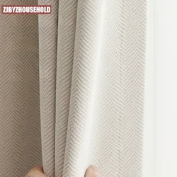 Herringbone Chenille Beige Thickened Curtains for Living Dining Room Bedroom High Blackout Fabric New Luxury Texture Customize