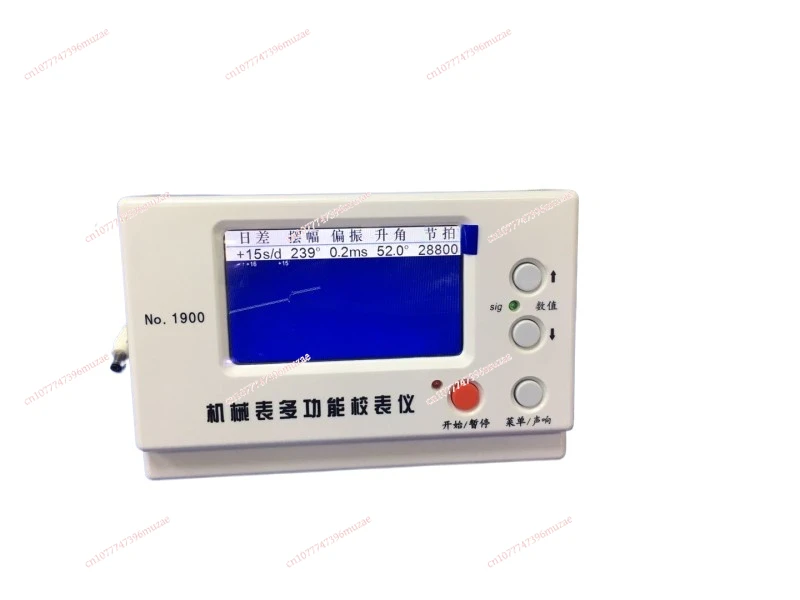 Watch Repair MTG-1000 Model 1900 Multifunctional Mechanical Watch Calibration Instrument Wiring Machine, Watch Tester