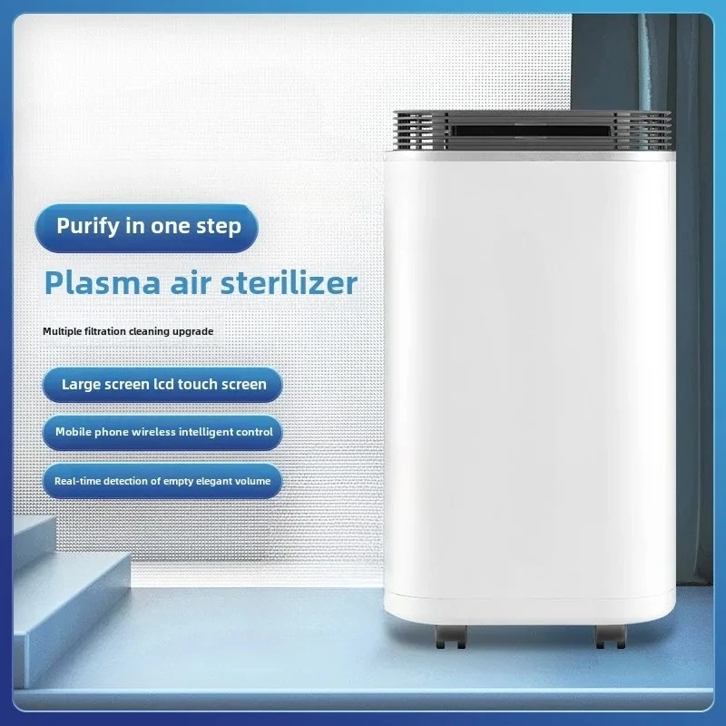 Intelligent Control of Air Purification in Plasma Air Disinfector