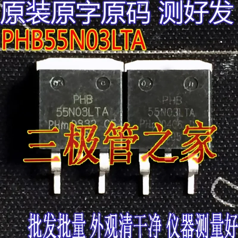 Used&Not NEW&Send after Measure Original imported disassembly original word PHB55N03LT PHB 55N03LT patch/spot test