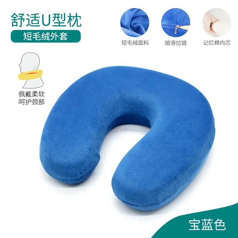 

Soft Luxurious U Shaped Slow Rebound Memory Foam Travel Neck Pillow for Office Flight Traveling Cotton Pillows Head Rest Cushion