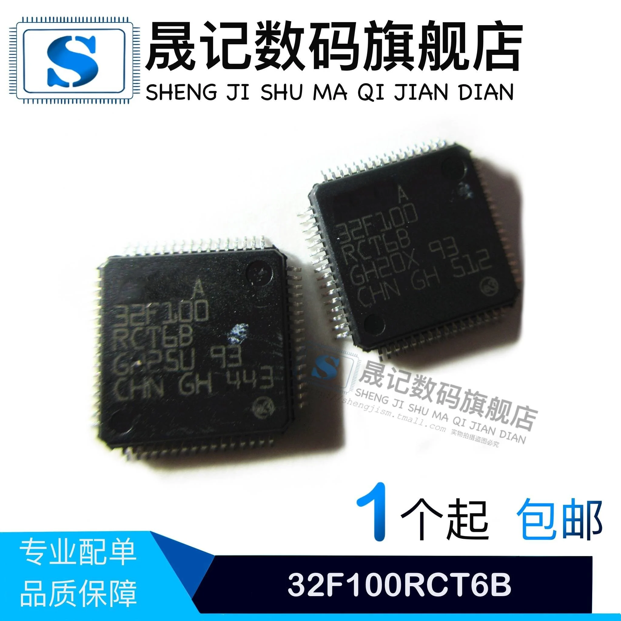 

32F100RCT6B LQFP64 32F100R8T6B 32F100RBT6 10 шт.