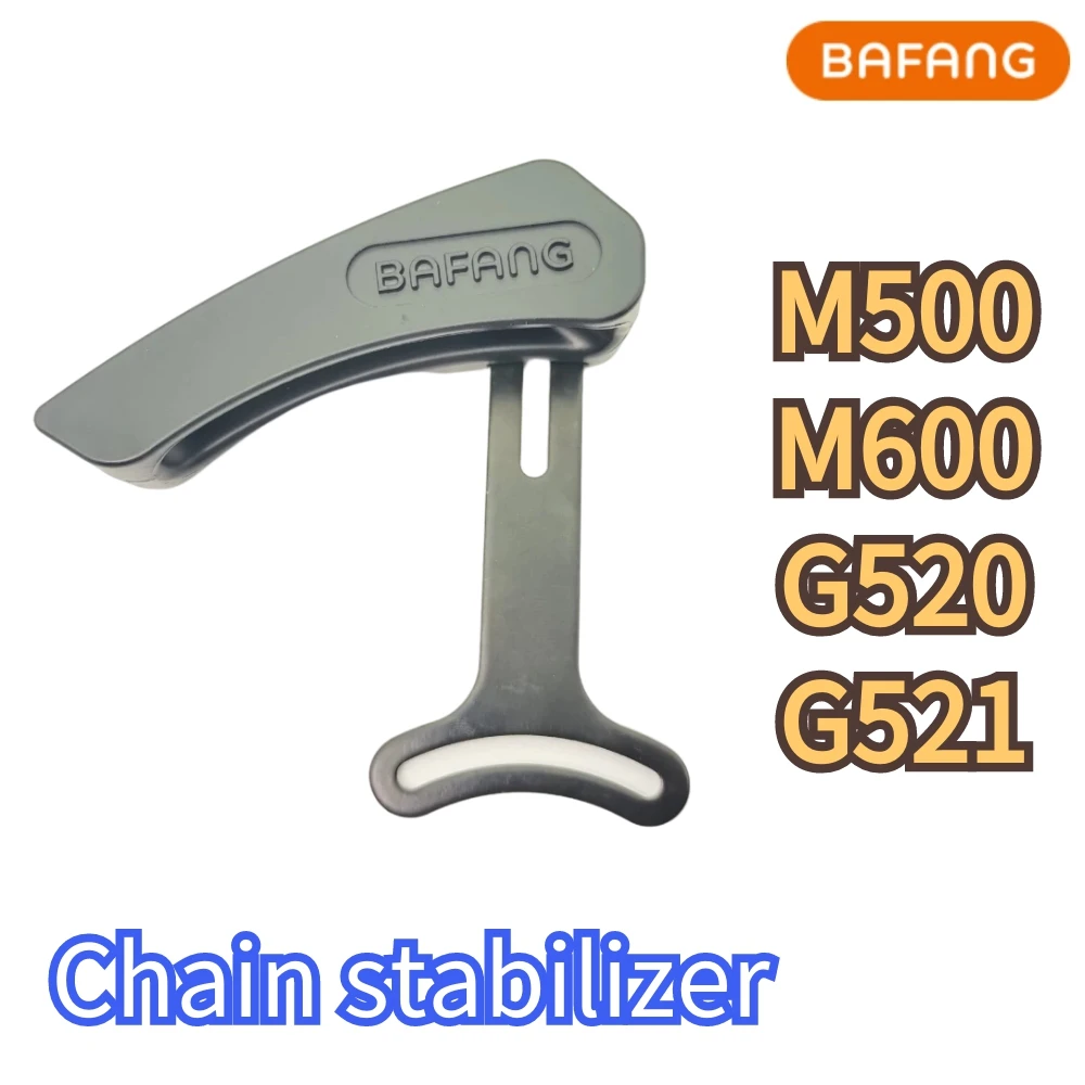 

Bafang Chain Stabilizer Anti-chain Drop Device Suitable for M500 M600 Mid Mounted Motor Special Chain Stabilizer