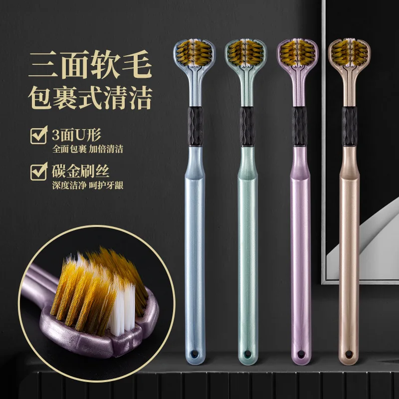 Three-sided toothbrush with soft bristles, adult tongue scraping toothbrush, high-end three-head wrapped toothbrush
