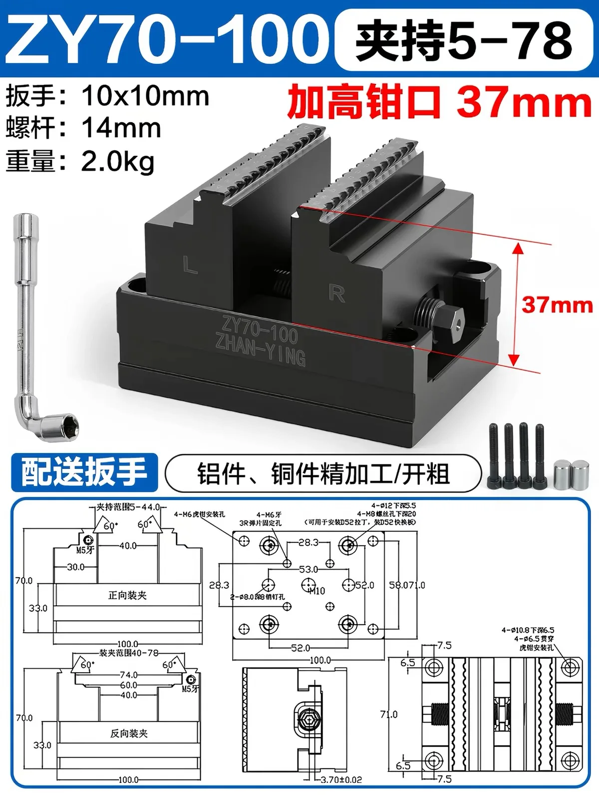 ZY70-100 Self Centering CNC Pliers Precision Four Axis Five Axis Turntable Fixture CNC Machining Center Concentric Flat Pliers