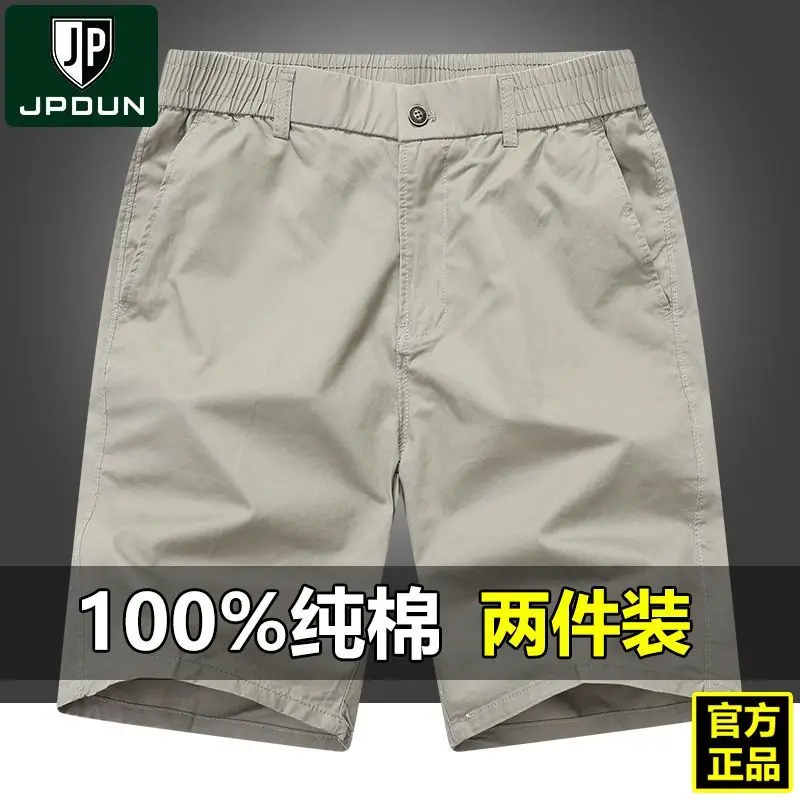 Pure Cotton Men's Summer Casual Five-Minute Shorts