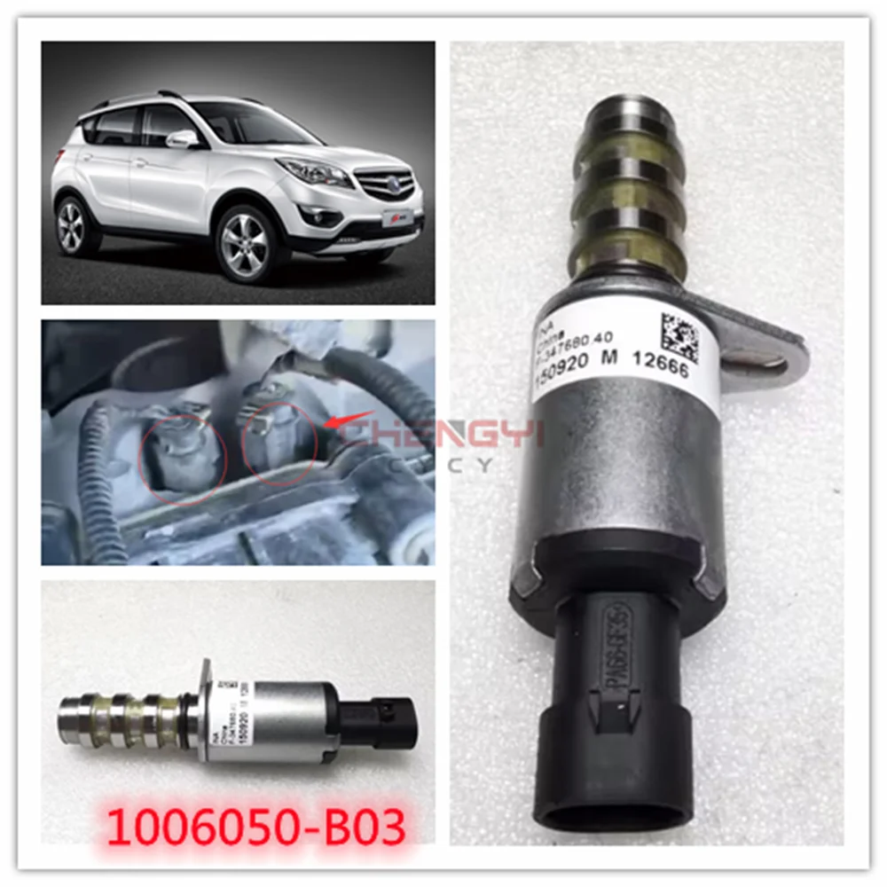 Engine Oil Pressure Control Valve Solenoid Valve For Changan Auto CS35 Yidong 1006050-B03 H15T002-2100 F-347680.40