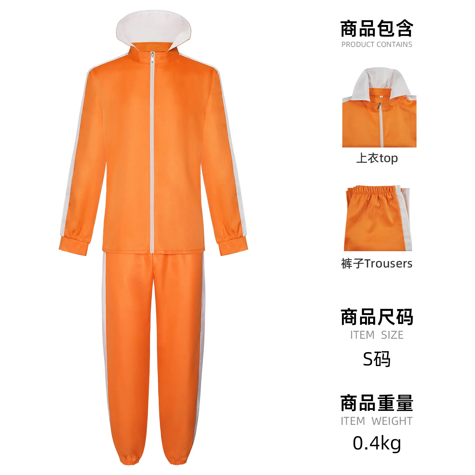 Conjunto Deportivo Naranja con Ribete Blanco, Chaqueta con Cierre y Cuello Alto, Pantalones Jogger, Disfraz de Halloween para Adultos, Traje de Carnaval