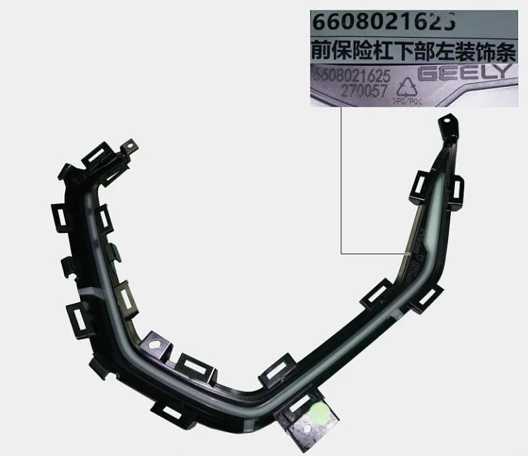 

Geely Galaxy EX5 Auto Parts Front Bumper Lower Left Trim Strip OE 6608021625