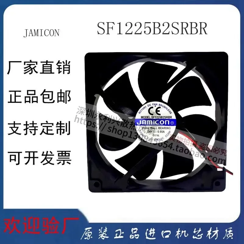for JAMICON SF1225B2SRBR DC 24V 0.55A 12cm Large Air Volume Inverter Fan