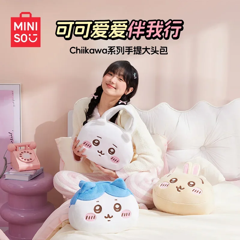 Miniso Kawaii Chiikawa Self-deprecating Bear Handheld Big Head Bag Cute Anime Image Plush Large Capacity Bag for Women