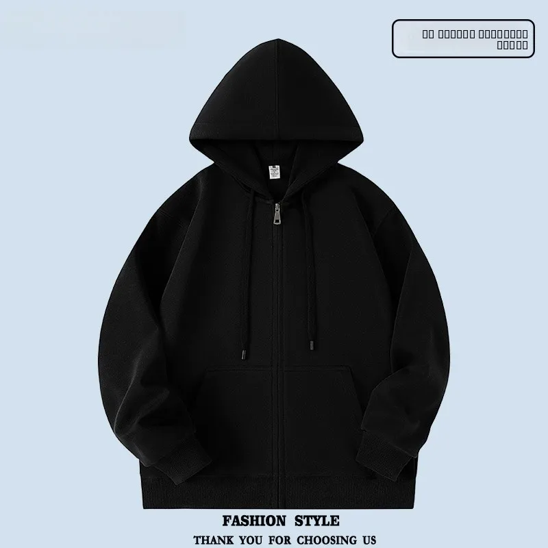 

Толстовка на молнии унисекс 2025: Новая спортивная кофта с капюшоном на осень-зиму, кардиган на молнии в американском и корейском стиле, повседневная модель