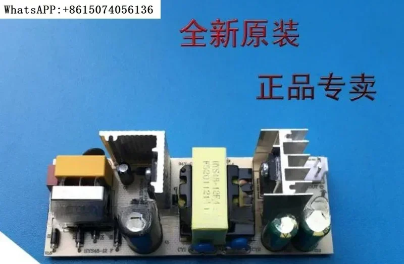 

Vinocave wine cabinet computer board, constant temperature ice bar power circuit control board HYS48-12F