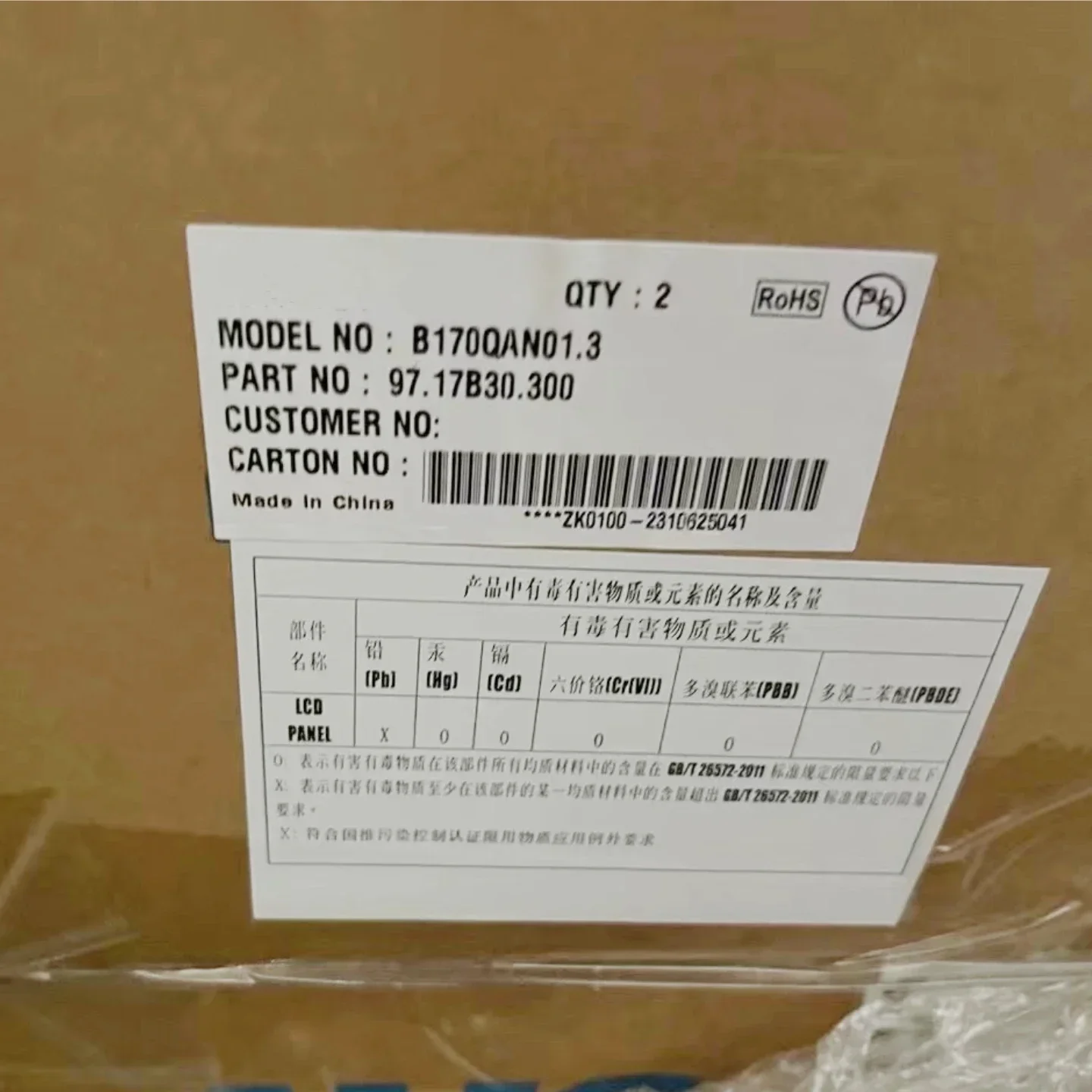 

B170QAN01.3 Оригинальный 17,0-дюймовый ЖК-экран для ноутбука EDP IPS, сменная матрица панели дисплея