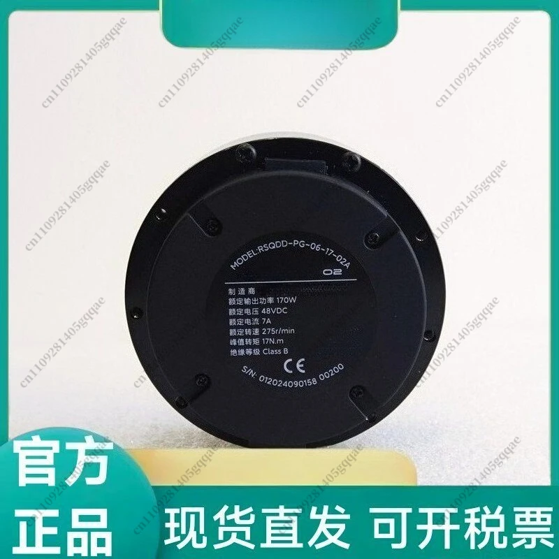 Joint Motor 02: Quasi-Direct Drive 17Nm Integrated Joint Module Double-coded Version