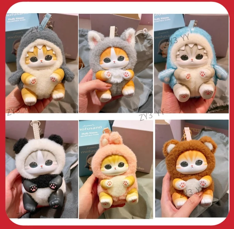 

Quick delivery cat in stock sparkling shark cat blind box desktop bag decoration heart stirring blind box