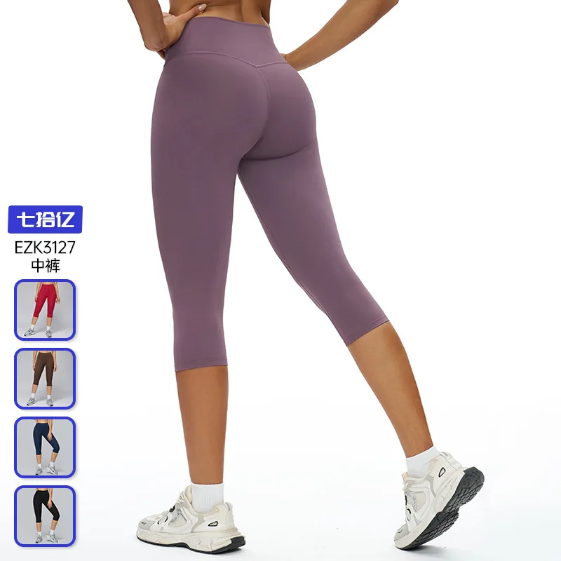 

New brushed yoga mid-length pants, high-waisted, quick-drying, tight-fitting, slimming running and outdoor fitness wear3127