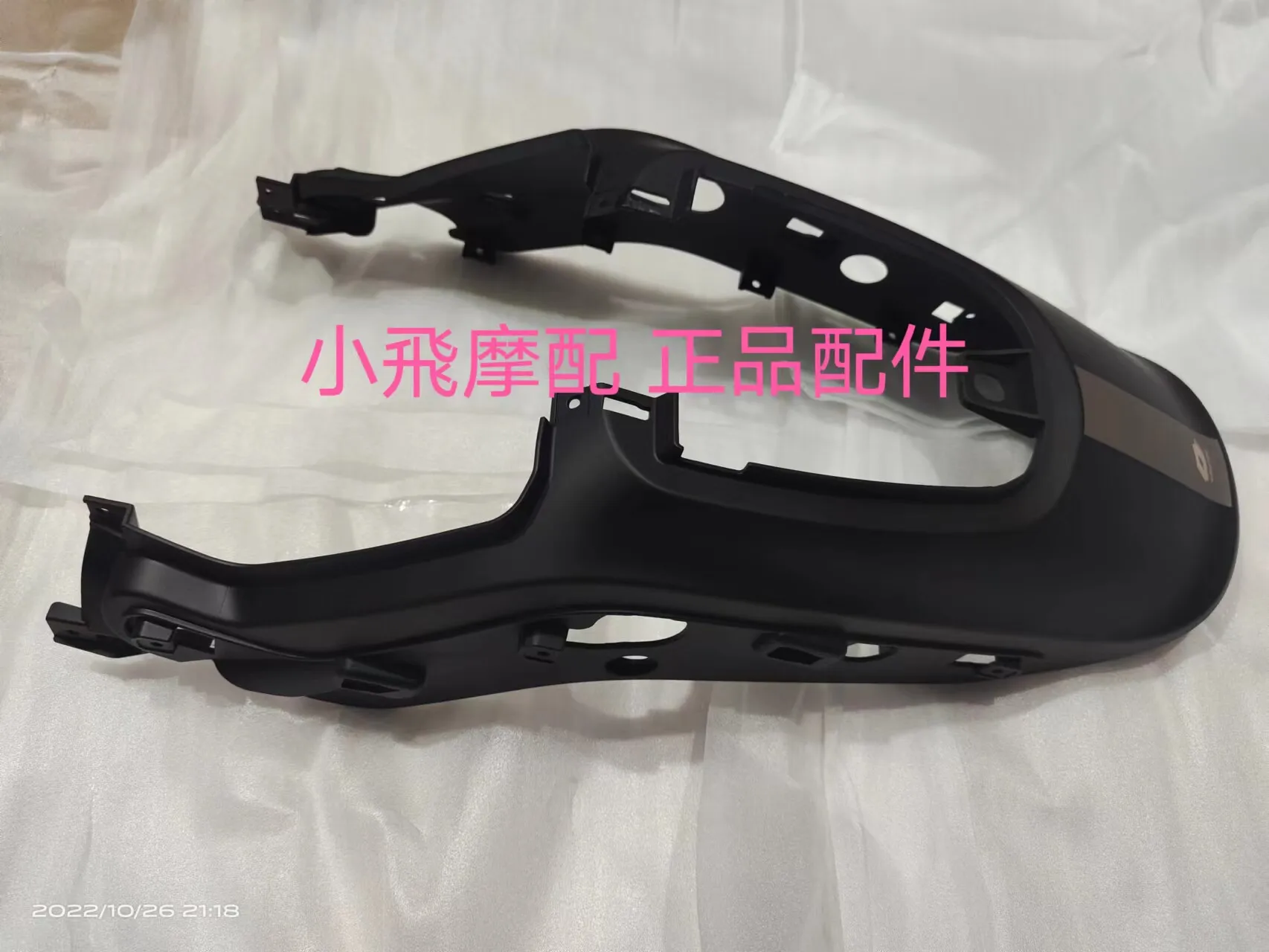 For Qj Motor Srv 550 St Accessories Qjmotor Srv550 St Rear Tail Cowl Fender Back Plastic Housing Shell Side Cover