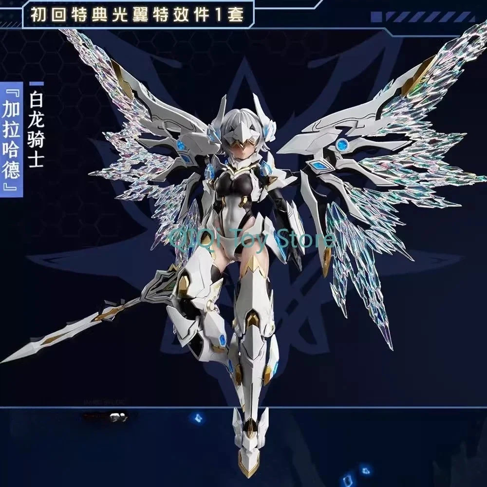 

Spot Comic Master Nuclear Gold Reconstruction 1/12 White Dragon Knight Galahad Machine Girl Assembly Movable Model