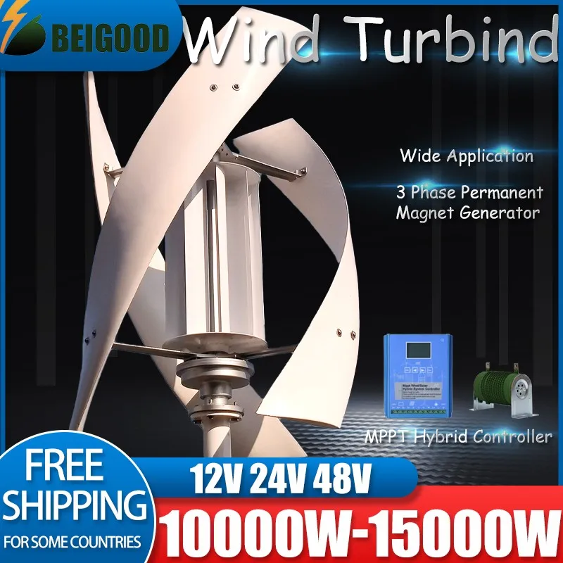 

12V 24v 48v Wind Turbine 3 Blades Permanent Maglev Generator With Hybrid Controller 10KW 15KW Vertical Axis Windmill