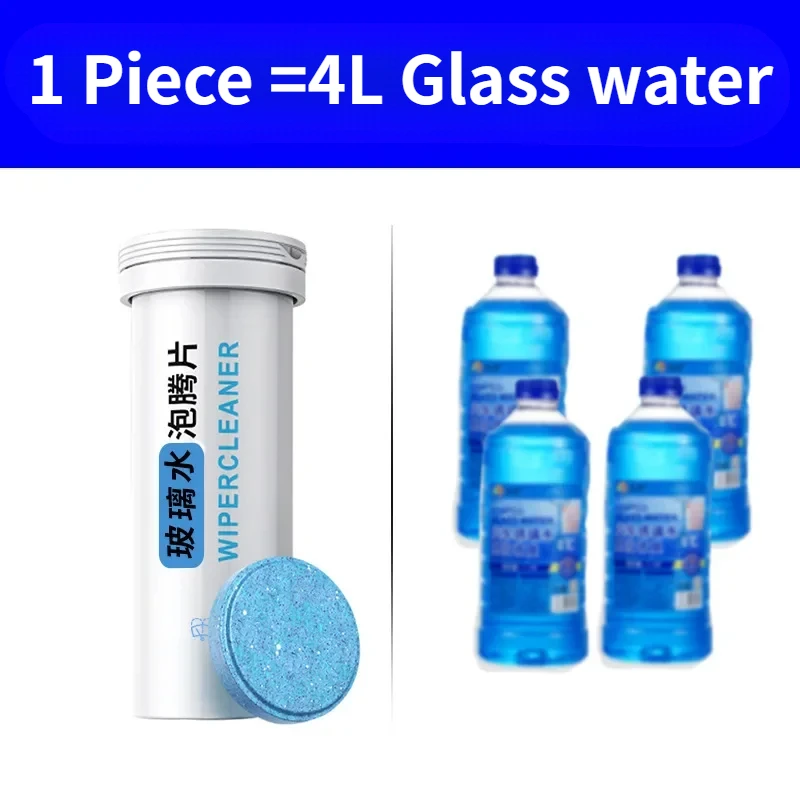 Car Windscreen Window Auto Glass Toilet Car Accessories Wiper Solid Cleaner Home 5/10/15/30/80Pcs Effervescent Tablets