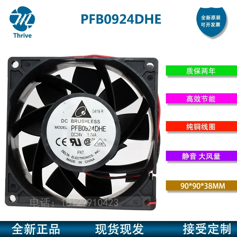 New Delta PFB0924DHE 9CM 9038 Inverter Fan for 24V 1.74A High Air Volume Application