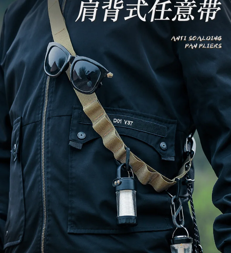 Outdoor Hunting Trekking Shoulder Straps One-shoulder Diagonal Straps Hanging Straps Such as Bullets, Water Bottles, Glasses