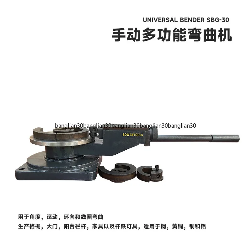 SBG-30 Spiral Universal Pipe Bending Machine, Mesh Grille Processing Steel Copper Aluminum Suitable