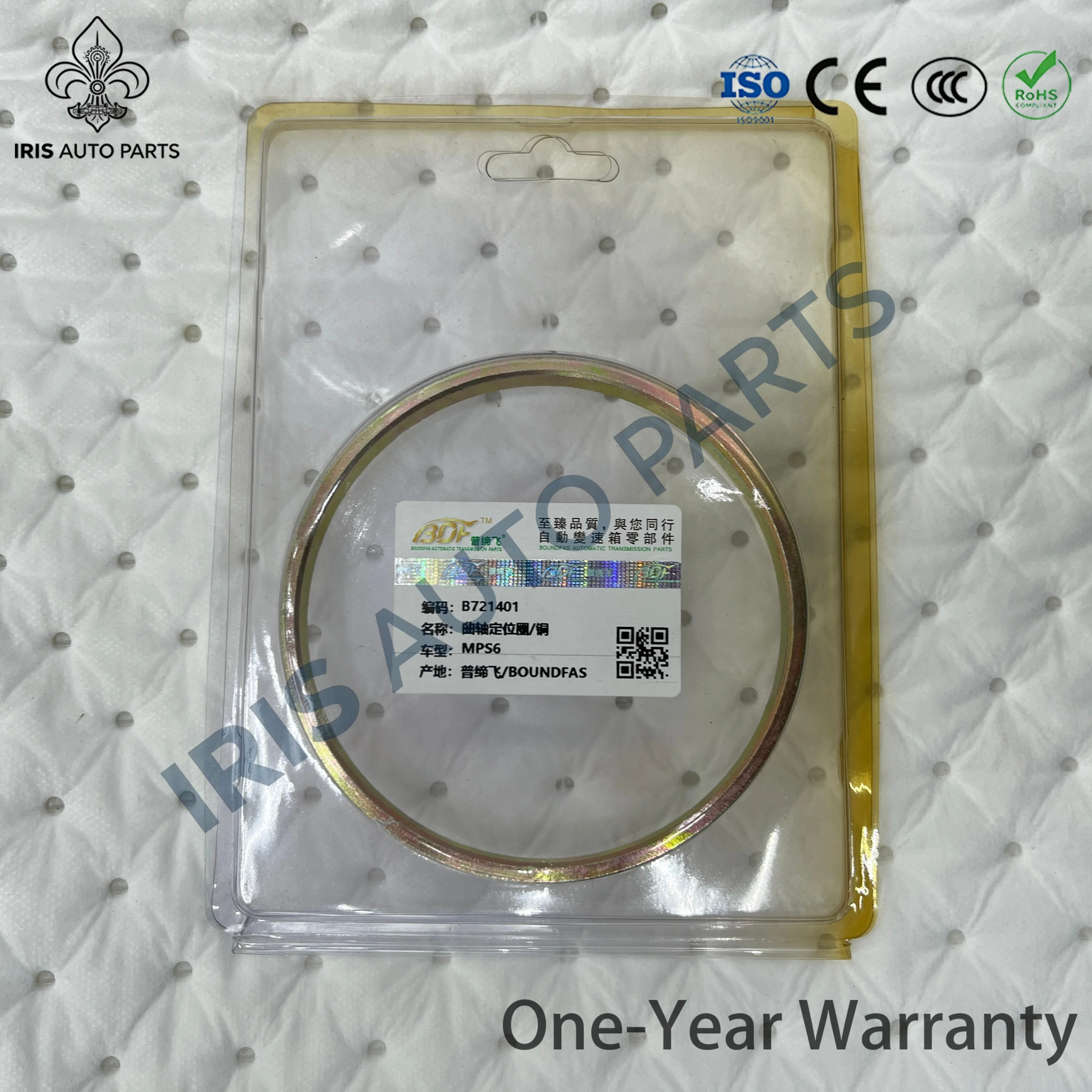 For Ford Volvo 6DCT450 MPS6 Locating ring Automobile Transmission Clutch Positioning Ring