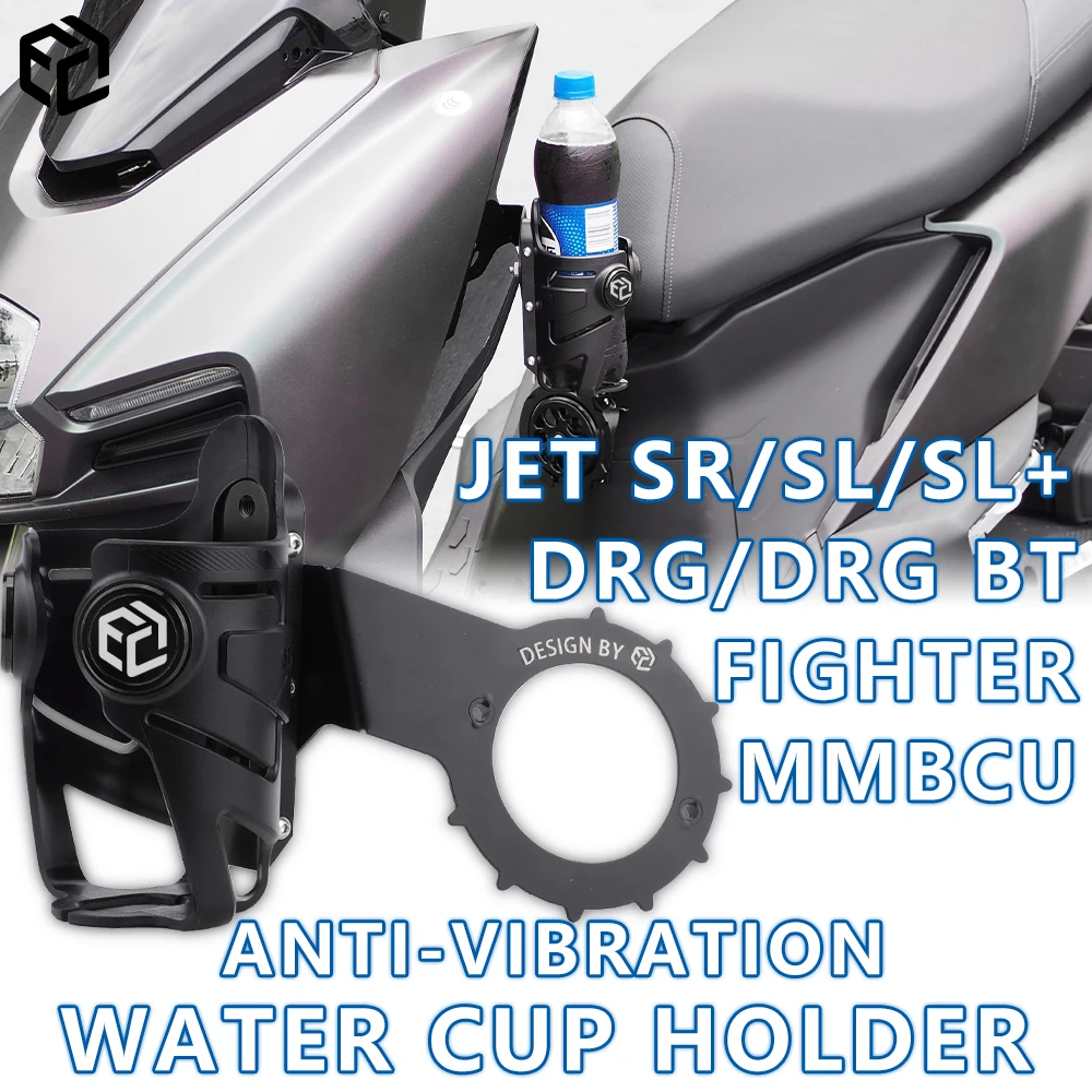 For SYM JET14 NAGA DRG ECHS FIDDLE V 125 150  158 Fuel Cap Beverage Holder Vehicle  Motorcycle Water Bottle Holder Cup Holder
