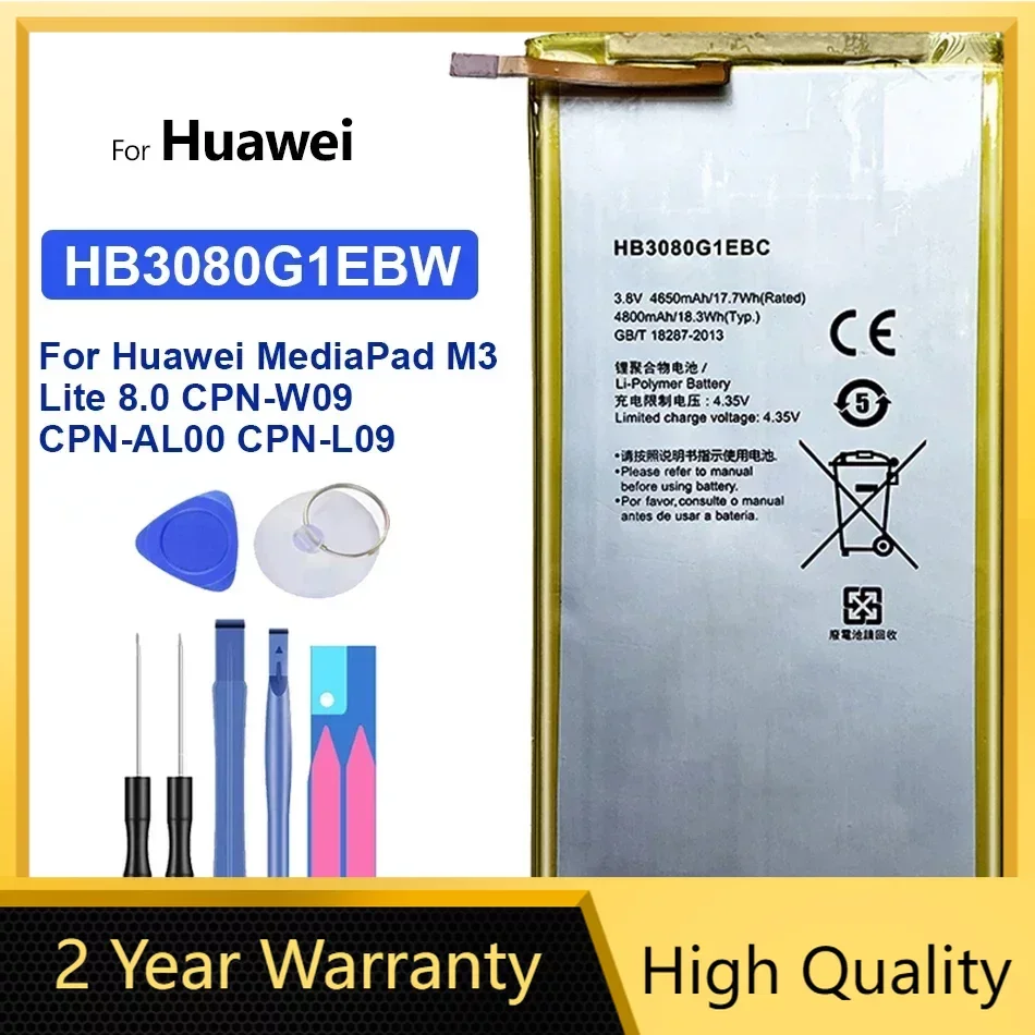 

Аккумулятор для планшета Huawei MediaPad M2 M1 8,0 дюйма, M2-801L M2-801W M2-802L S8 701u для Honor M2-803L, Высококачественная батарея