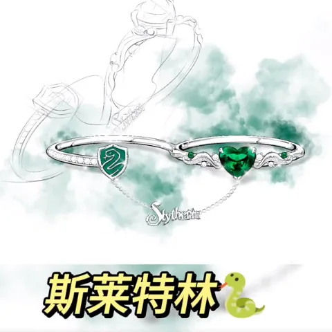 Slytherin Snake House Double Ring Cartoon Cartoon Fashion Decoration Birthday Gift