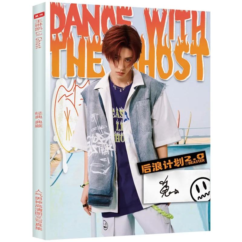 Lil Ghost Wang Linkai China Zanger Muziek Producent Foto Album Boek Set Fans Verzamelen Gift