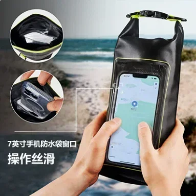 2026 Waterproof Phone Pouch Kayak Storage Bag Large Capacity Dry Organizer Bag Drifting Crossbody Bag for Swimming Drifting