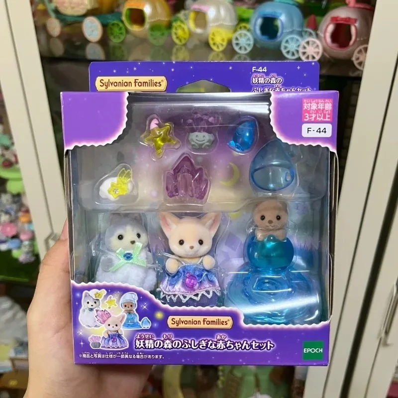 Sylvanian familles aveugle porte-clés figurines originales maison de poupée meubles jouets fée forêt fille jouet cuisines ternes