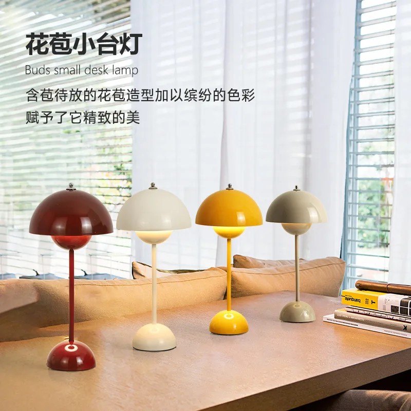 

Cross-Border Flower Bud Table Lamp Bedroom Bedside High-Grade Mid-Ancient Retro Long Lamp Wedding Lamp Cream Mushroom Atmosphere