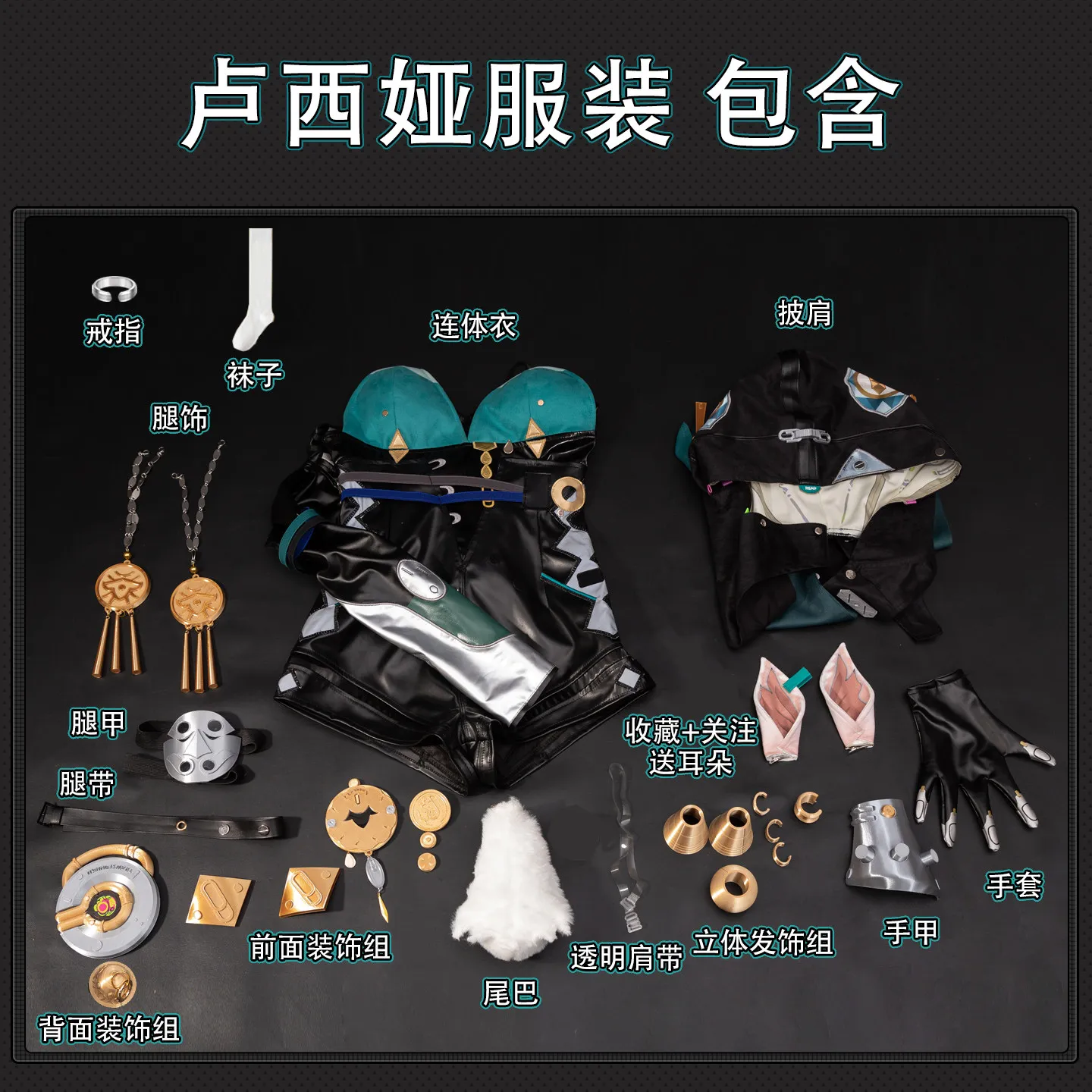 

Zenless Zone Zero Lucia Elowen Cosplay Costume Game Anime Party Uniform Hallowen Play Role Clothes Clothing NexoCosplay