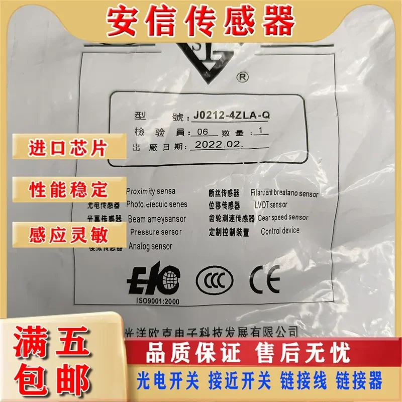 Proximity Switch for J0212-4ZPA-Q Combing Machine Sensor Textile Sensor for 4ZNA 4ZLA