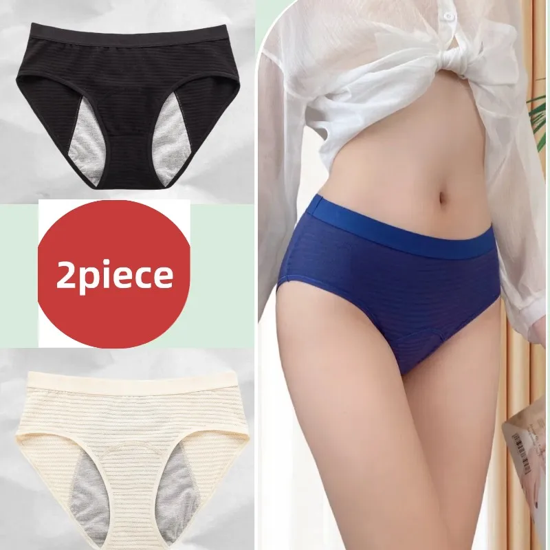 2PCS/set Leak Proof Menstrual Panties Cotton Shorts for Women Waterproof Briefs Intimates Physiological Female UnderwearXS-2XL