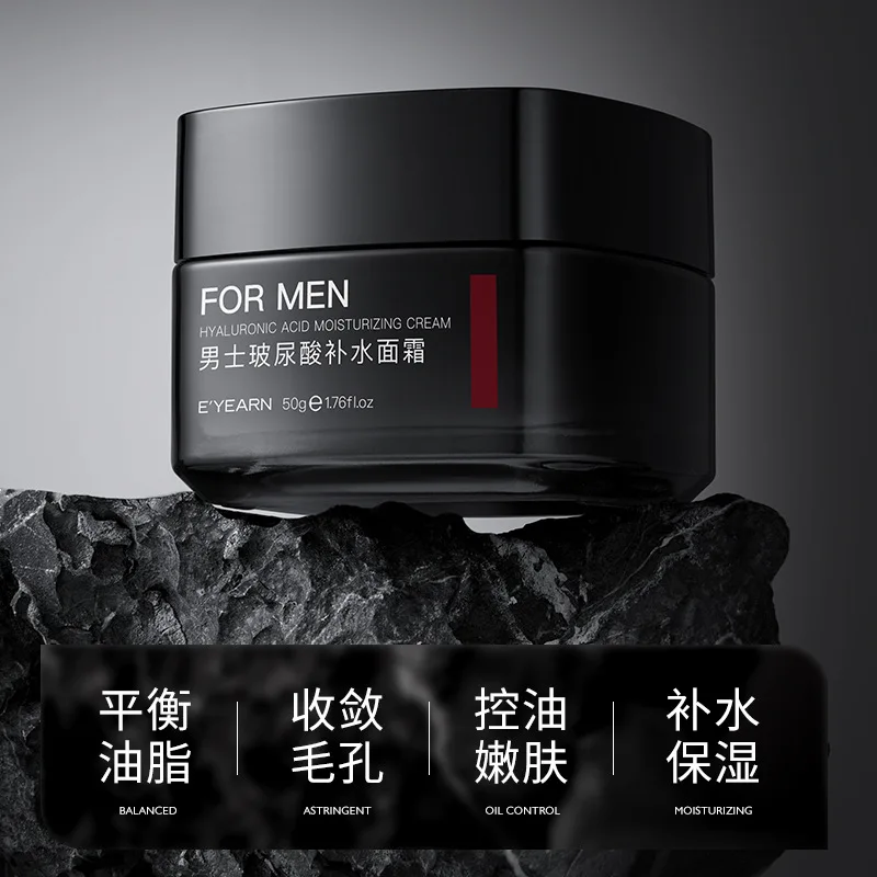Crema viso all'acido ialuronico da uomo, controllo dell'olio e idratante, non grassa per tutte le stagioni