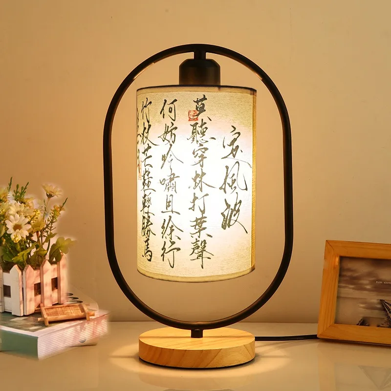 Chinese Style Zen F…