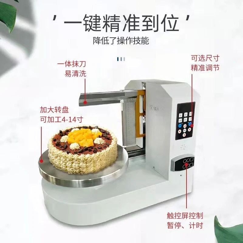 Automatic embryo machine Noodle machine Cake baking machine Fully automatic equipment Smoothing new intelligent manual manual