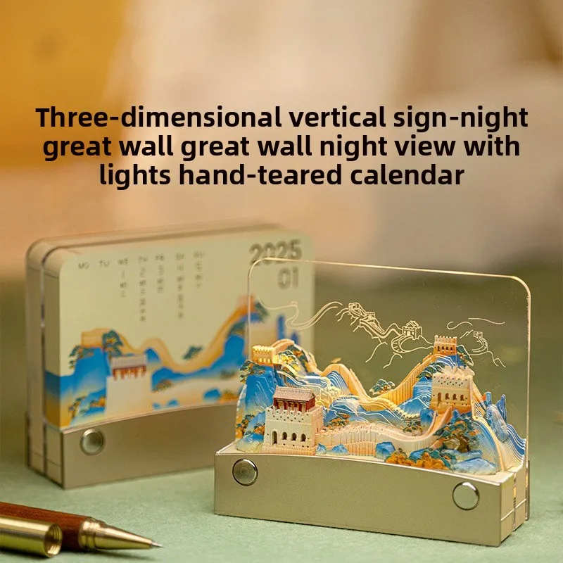 2025 Grande Calendário de Parede Nota Pegajosa Noite de Pequim Grande Muralha Ornamento 3D com Luz Noturna Escultura em Papel Calendário Rasgado
